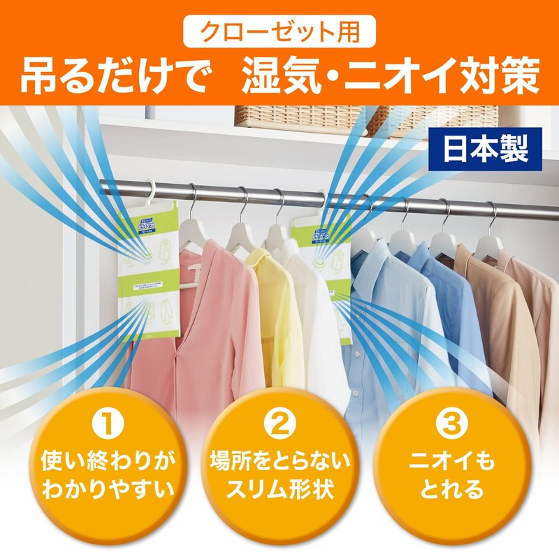 Dry Pet Dehumidifier, Sheet Type, For Closets, 2 Sheets x