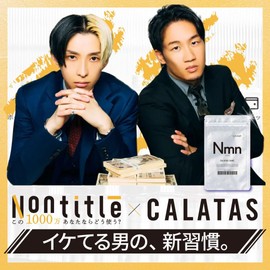 [Japanese NMN] Miki Asakura, highly praised by Hikaru YouTube Karatas Care NMN 7500mg Supplement High purity 99% Made in Japan ISO22000 Contains silica, iron, folic acid, keratin,