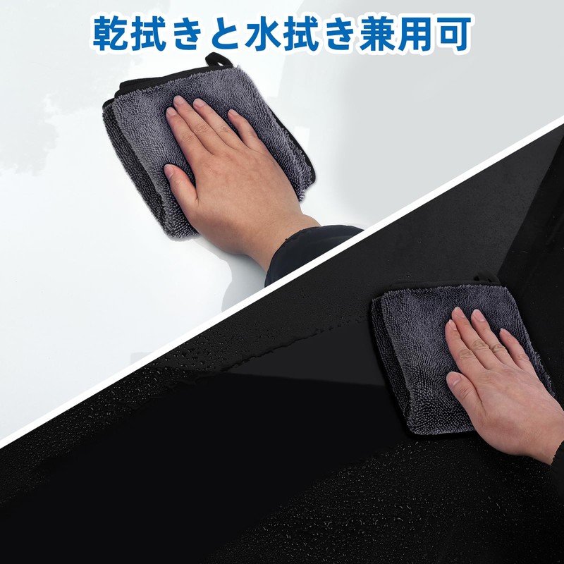 TARO WORKS Car Wash Towel, Super Absorbent, Dryer, Microfiber Cloth,