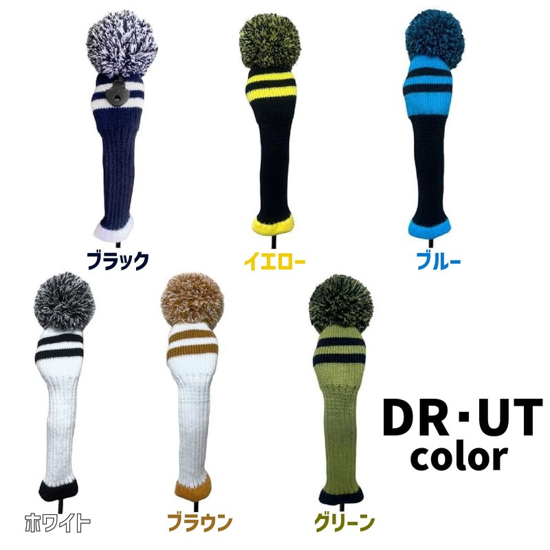 Golf Headcover Knit Driver Wood Cover Knit Material with Conversion