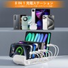 USB Charging Station, 8 Ports, 65 W, 4 PD &