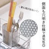 Shimomura 33708 Chopsticks Stand, Punching Oval, Silver, 3.6 x 3.1