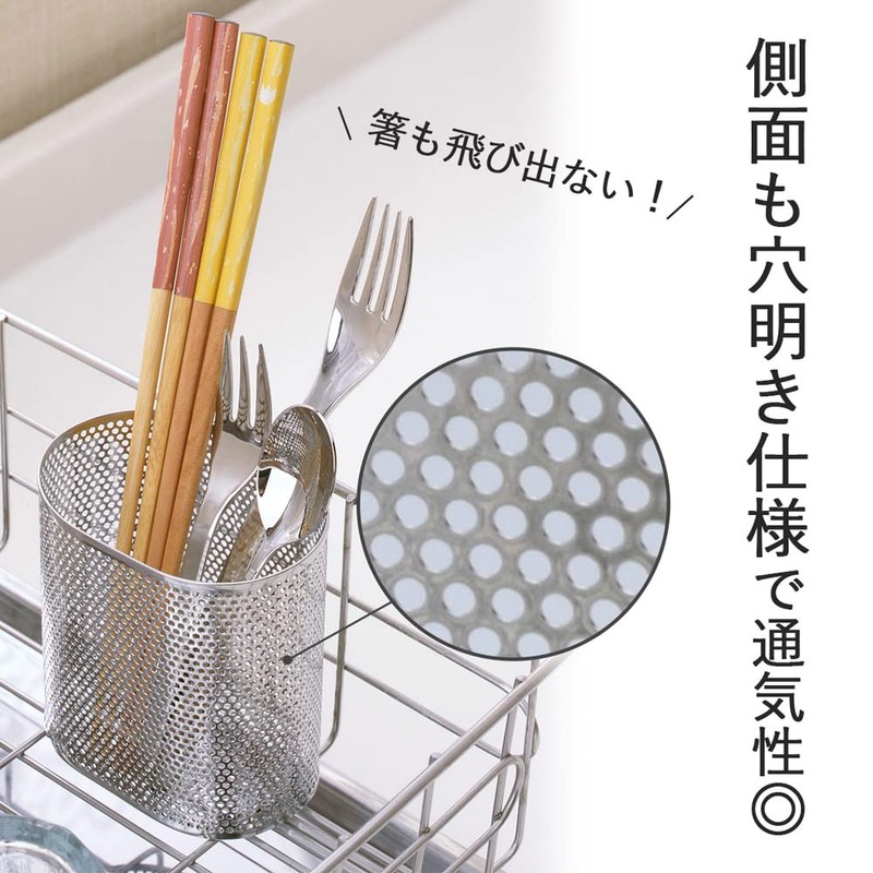 Shimomura 33708 Chopsticks Stand, Punching Oval, Silver, 3.6 x 3.1