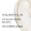 Innisfree [이니스프리]그린티 아미노 수분 클렌징폼 (대용량) [Innisfree] Green Tea Amino