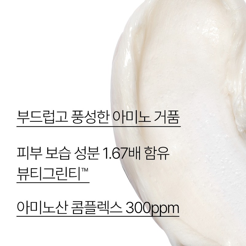 Innisfree [이니스프리]그린티 아미노 수분 클렌징폼 (대용량) [Innisfree] Green Tea Amino