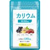 シードコムス カリウム サプリ 1日6粒で 1,365mg 6種の各種ビタミン 19種類のサポート成分 着色料 保存料 香料