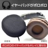 ShotR Headphone Cover Super Stretch Ear Pad Cover for 8-11cm
