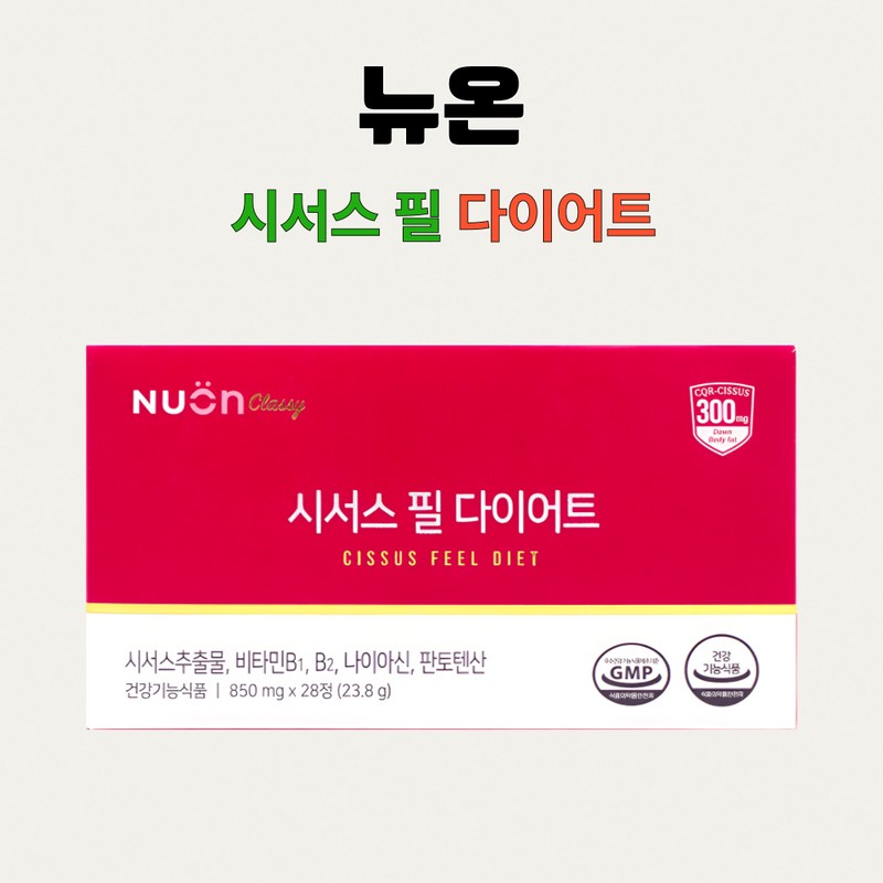 뉴온 Newon Cissus Cissus Peel Diet 28 tablets x 3