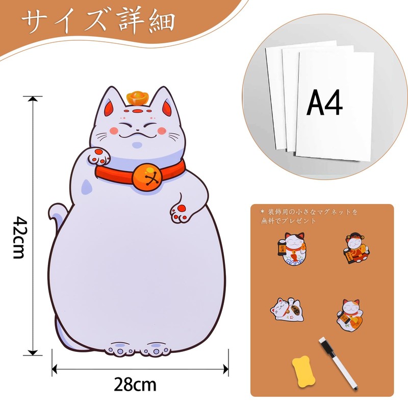 Magnetic Sheet for Refrigerators, Schedules, Magnetic Whiteboard, Graffiti, Refrigerator Magnetic