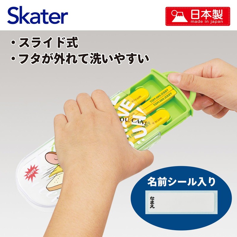 Skater EAT TACC2AG Children's Lunch Box Trio Set, Chopsticks, Spoon