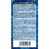 Orihiro Fish Oil x (Set of 3)