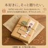 gift-ippo 28 Sheets Paperboard Book Cover Craft Bookmark Reading Gift