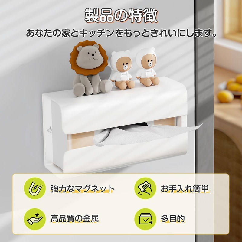 ICHIYO Magnet Tissue Case Paper Holder Tissue Case Magnet Box