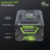 Greenworks 60V 4.0AH High Current (HC) Battery | Provides Fade-Free