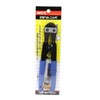 MCC MN-0020 Misset Nipper 8.5 inches (215 mm)