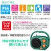 Ohm Electric AudioComm 03-5632 Rich Harvest Radio PLUS_RAD-H390N