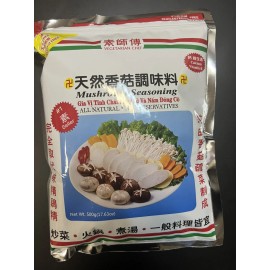 Vegetarian Chef Mushroom Seasoning- Cholesterol Free- Product of Taiwan