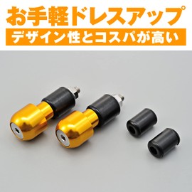 Daytona 67813 Motorcycle Bar Ends, Billet Aluminum, Universal, Inner Diameter 0.6 - 0.7 Inches (14 - 19 mm), Round, Gold