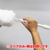 azuma工業 hataki Spare US – SP850 Pick Up Dust and