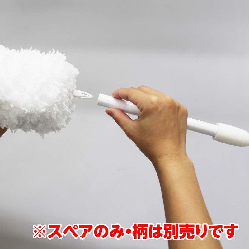 azuma工業 hataki Spare US – SP850 Pick Up Dust and