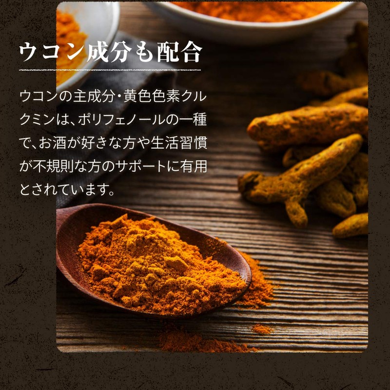 シードコムス オルニチン + クルクミン サプリメント しじみ100個分のオルニチン配合 (約6ヶ月分 180粒)