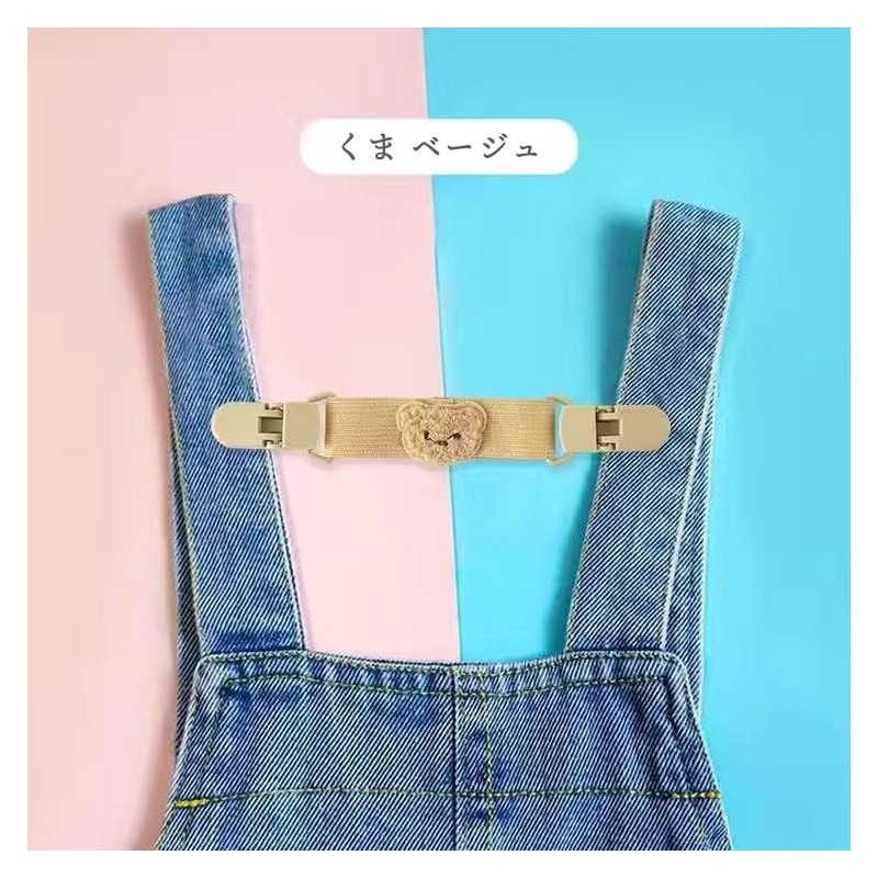Anti-Slip Shoulder Strap Overalls for Children and Girls
