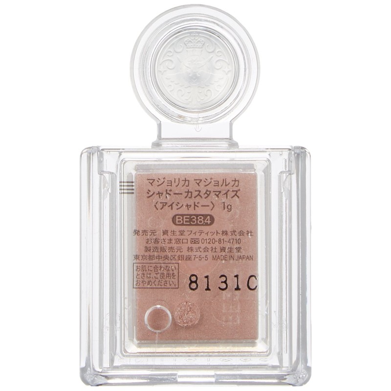 Majolica Majorca Shadow Customize 0.04 oz. (1 g)