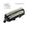 FTWIND Replacement Blade Panasonic Shaver, ES9013 Compatible Set, Table (ES9087+ES9068),