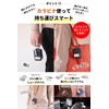 Need Network Smart Key Case, 2 Key Storage, Denim Key