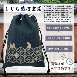 Edo-Ten Shingen Bag, Discharge Pattern, Matching Bag, 100% Cotton, Shijira Fabric, Drawstring Bag, Goshuin Bookbag, Inner Pocket, Men's, Women's, Cat Pattern, 057-T05 Cloisonne Cat Navy