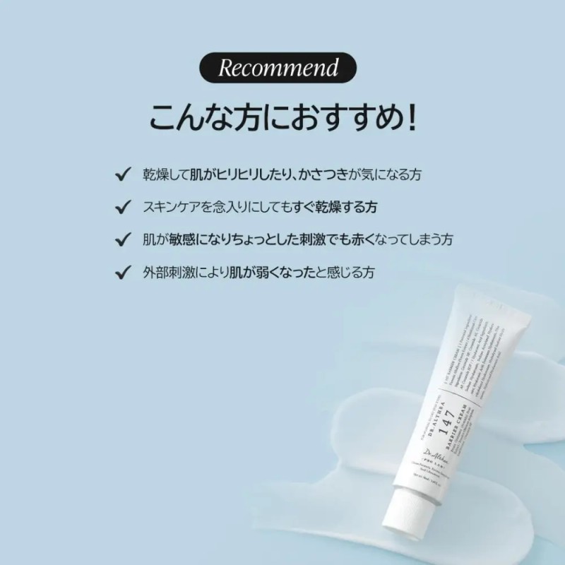 Set De Crema Dual Dr. Althea Que Calma La Recuperación