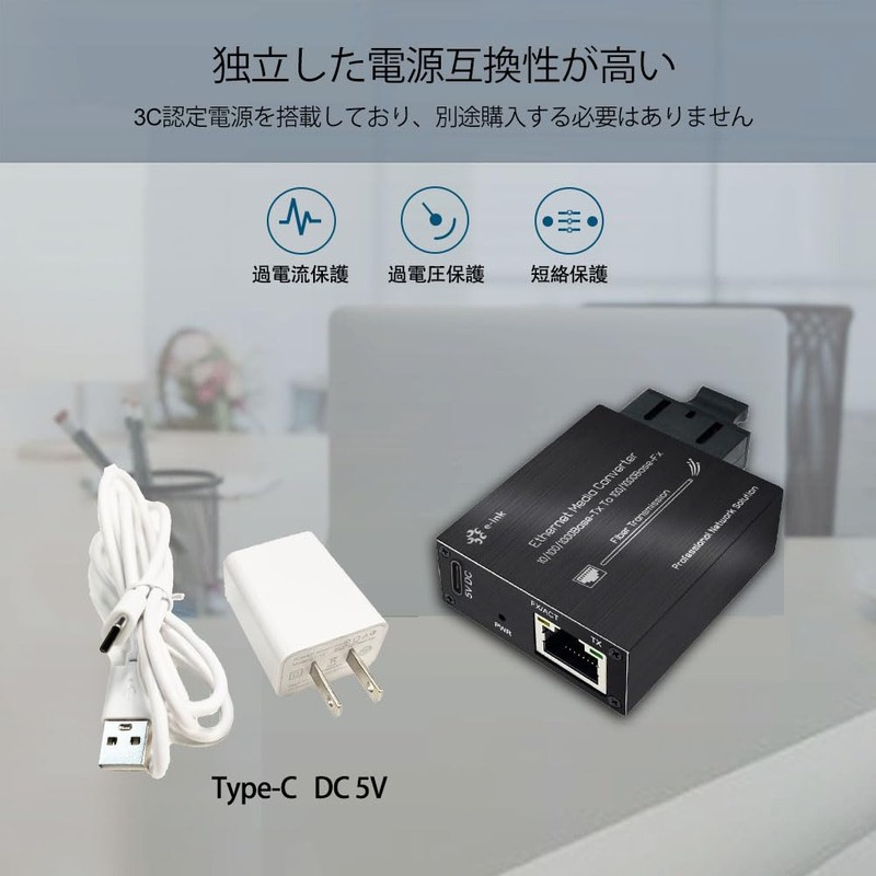Ultra Small Single Mode Gigabit Fiber Media ConverterMicro Mini Ethernet