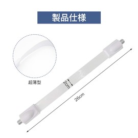 Cable, Gap Cable, Antenna Cable, TV Cable, Flat Antenna Cable, 1 Pack, F-Shaped, Bendable, For Sashes, Verandas, Doors, Indoor Drawing, White, 10.2 inches (26 cm), F-Type Female for