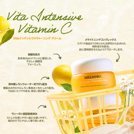 MIGUHARA VITA INTENSIVE CREAM 50ml | Moisturizing | Glow | Refresh | Shine | K Beauty Cream