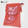 Ki-152 Women's Smartphone Pouch, Shoulder Bag, Crossbody Bag, Wallet, Small