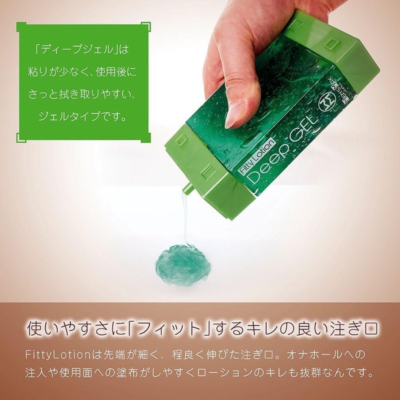 メンズマックス フィッティローション ディープジェル 180ml 拭き取り簡単 ジェルタイプ 日本製 ローション ろーしょん オナホローション