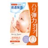 Barrier Repair (バリアリペア) シートマスク (コラーゲン) ハリ・つや超もっちりタイプ 5枚