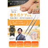 Nail Scalking Remover (Physical The Supervised) (Newest Model with Moderate