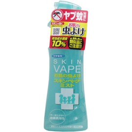 skin vape mist 200ml
