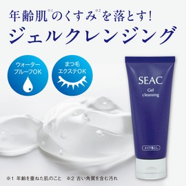 Setagaya Natural Foods Gel Cleansing, Makeup Remover, Eyelash OK OK Waterproof OK Removing Moisturizing (Gel-Type, 2.4 fl oz (60 ml) / Approx. 1 Month Worth), Pores, Blackheads, Facial Cleansing,