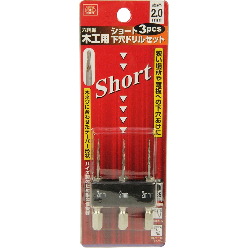 SK11 Hexagonal Shaft Short Drill Set for Carpentry 3 Pieces