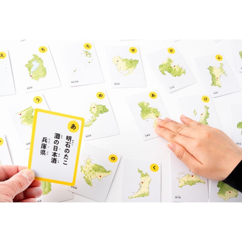 Gentosha Karuta Card Game 47 Prefecture