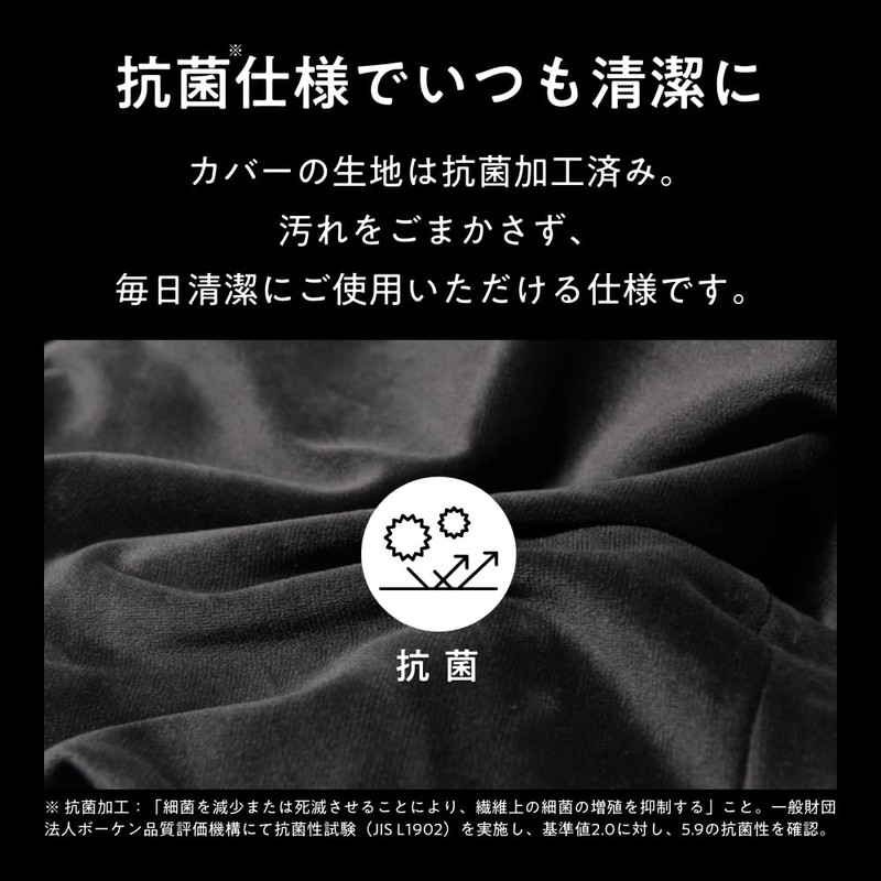Feet Pillow That Does Not Need Sheep, Dedicated Cover, Black