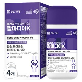 Chong Kun Dang Bone Health Project 365 Calmadia K, 180 tablets, 4 units / 종근당 뼈건강 프로젝트 365 칼마디아K, 180정, 4개