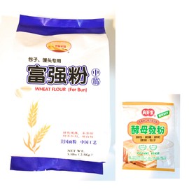 Ras Farm Wheat Flour ( For Bun)5.5 Lb AND 1 Instant Yeast