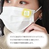 Aroma Scented Aroma Stickers for Masks, Bergamot Scent, Packaging Version