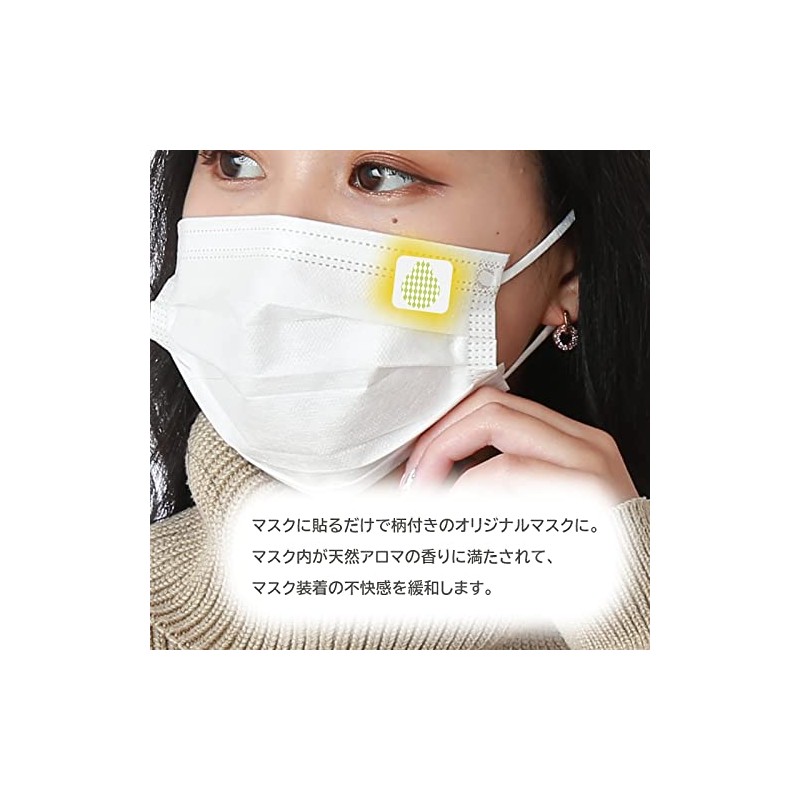 Aroma Scented Aroma Stickers for Masks, Bergamot Scent, Packaging Version