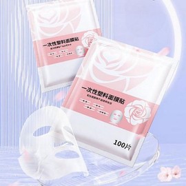 100-Sheet Face Vinyl Mask Pack Skincare Pack Pack Vinyl Skin Care / 페이스 100매 비닐 마스크팩 스킨케어팩 팩 비닐 피부관리
