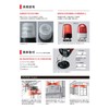 PATLITE SL10-M1KTB-R Indicator Light, Φ100 DC12-24V, Light Emitting Patterns (3