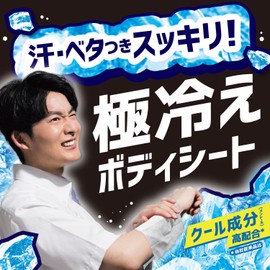Ice King Ultra Cold Body Sheets, Mint Scent, 30 Sheets, Large, Whole Body, Dirt, Comfortable, Oily, Glossy, Menthol, Heat Protection, Sweat Wiping Sheet